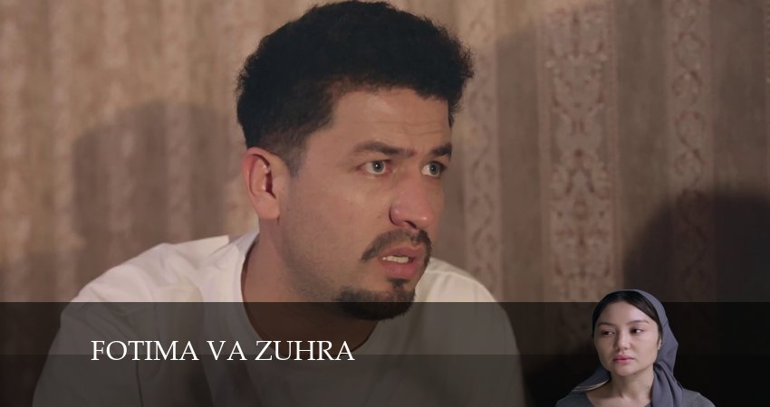 Fotima va Zuhra 1 сезон 14 серия смотреть онлайн бесплатно в хорошем качестве