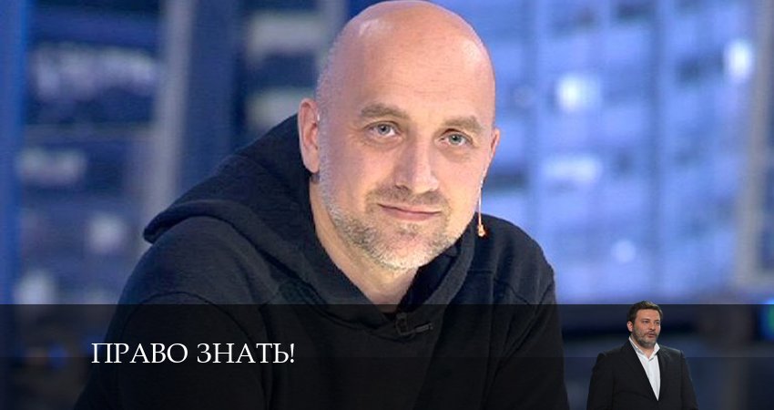 Право знать! 1 сезон 1 серия все серии подряд онлайн бесплатно