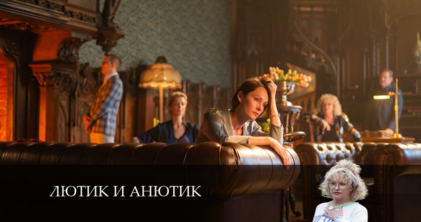 Лютик и Анютик (1 сезон, 4 серия) смотреть бесплатно онлайн без рекламы