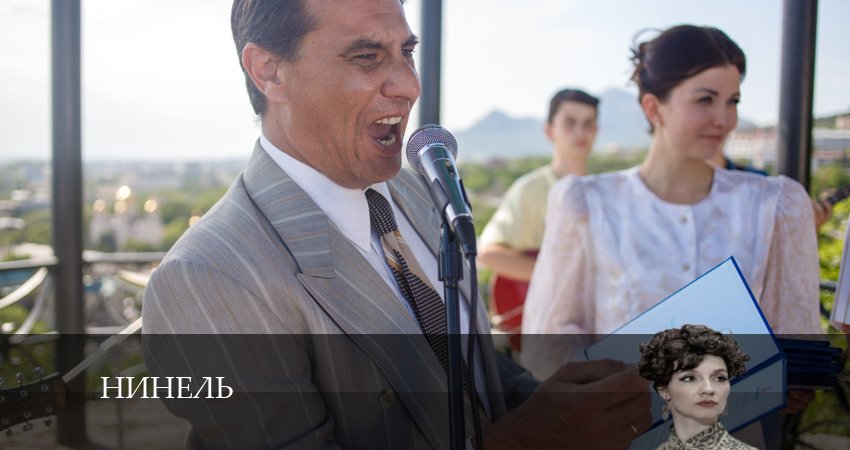 Нинель 1 сезон 6 серия смотреть в хорошем качестве