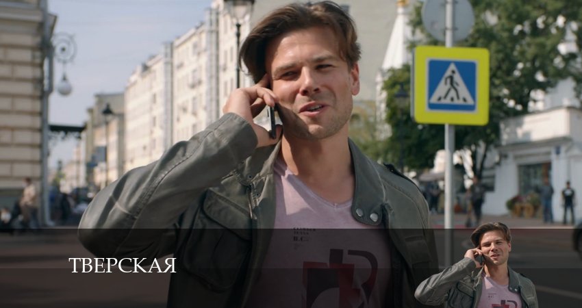 Тверская (2 сезон, 1-20,21,22 серия) сколько серий