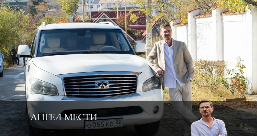 Ангел мести (сериал) (2024) 1 сезон 2 серия смотреть бесплатно полностью