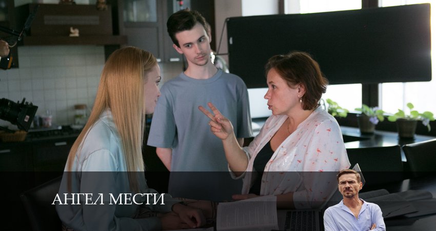 Ангел мести (сериал) (2024) 1 сезон 11 серия смотреть в HD 1080 без регистрации
