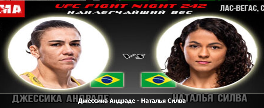 Фильм Джессика Андраде - Наталья Силва (08.09.2024) 2 рейтинг