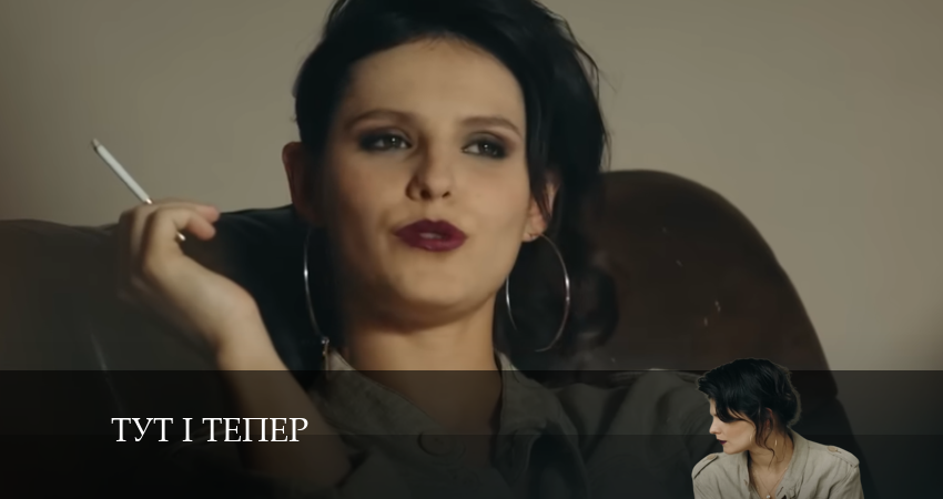 Смотреть сериал Тут i тепер (1-й сезон) в вк