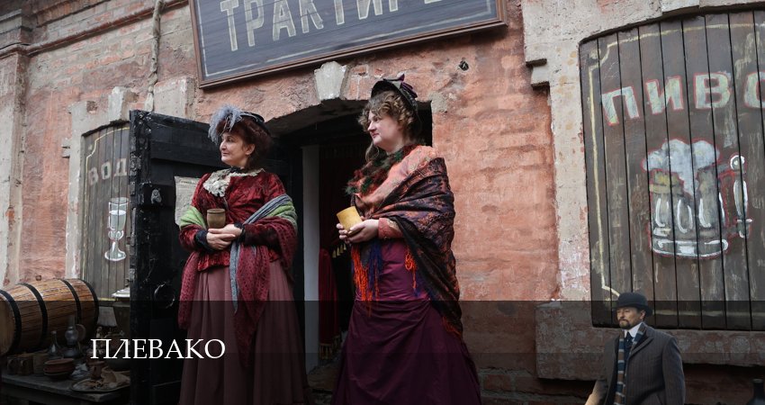 Плевако 1 сезон 7 серия смотреть бесплатно в хорошем качестве