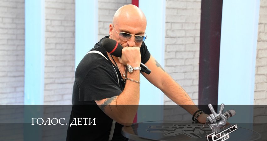 Смотреть сериал Голос. Дети (2024) 11 сезон 6 серия в хорошем качестве онлайн