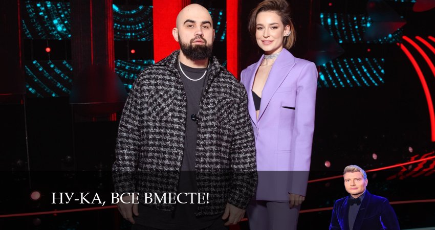 Сериал Ну-ка, все вместе 6 сезон 7 серия онлайн в качестве 1080p