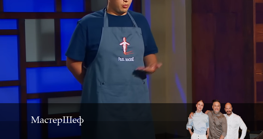 Сериал МастерШеф (2024) 14 сезон 2 серия смотреть онлайн в качество 1080 HD или 4K