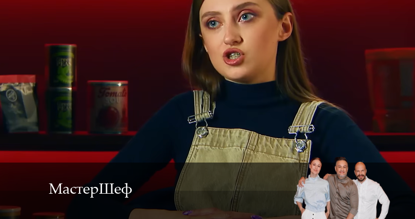 МастерШеф (2024) 14 сезон 4 серия полностью смотреть бесплатно без рекламы