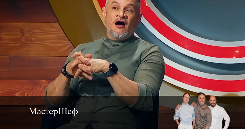 МастерШеф (2024) 14 сезон 7 серия онлайн бесплатно в высоком качестве