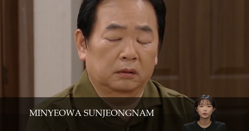 Смотреть сериал Красавица и преданный поклонник (2024) 1 сезон 57 серия в хорошем качестве онлайн