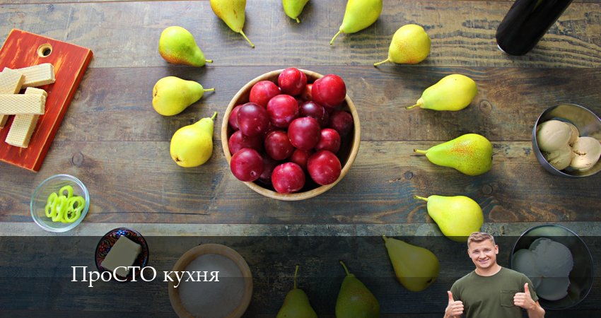 ПроСТО кухня 14 сезон 6 серия смотреть в хорошем качестве