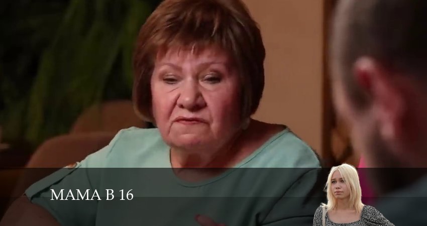 Мама в 16 (2024) 2 сезон 15 серия смотреть в 4K качестве онлайн