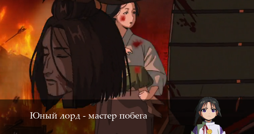 Юный лорд - мастер побега (2 сезон) где снимался