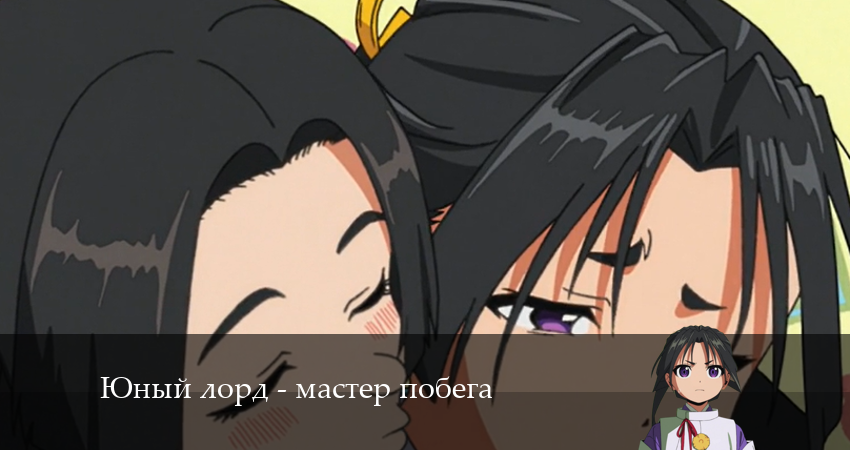 Юный лорд - мастер побега 1 сезон 11 серия смотреть бесплатно в хорошем качестве