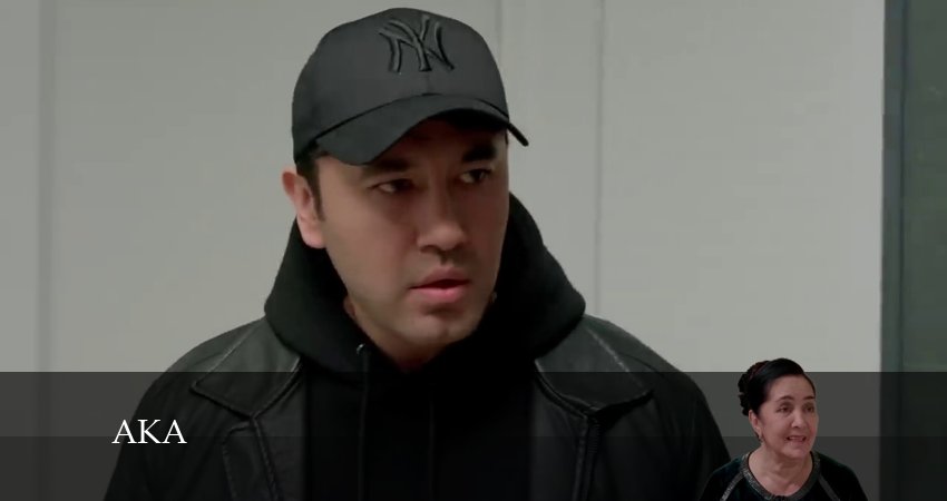 Aka (Milliy serial) (2024) 1 сезон 3 серия смотреть в 4K качестве онлайн