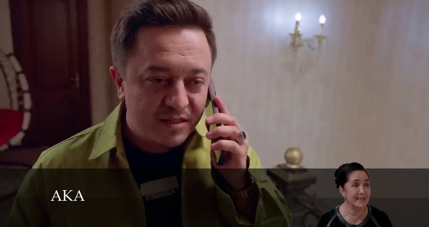 Смотреть сериал Aka (Milliy serial) 1 сезон 8 серия в хорошем качестве HD