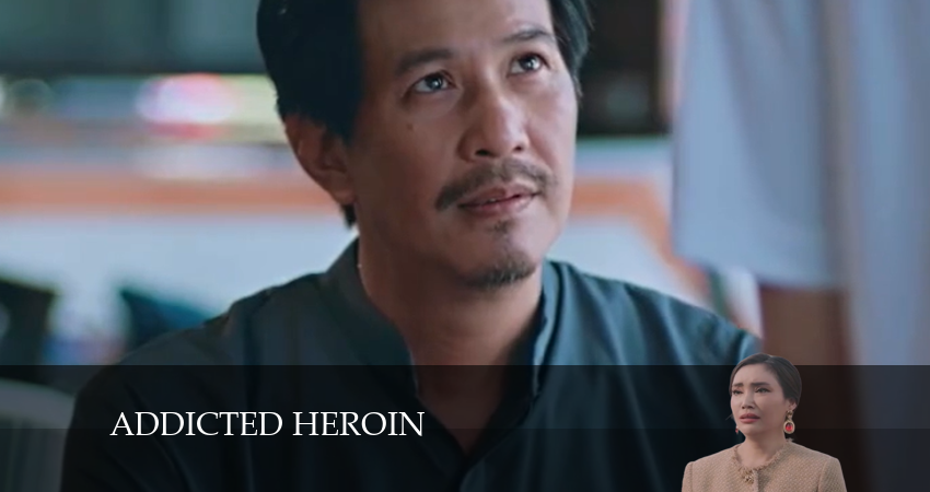 Героин (тайская версия) 2024 1 сезон 3 серия смотреть онлайн 720p или 1080p