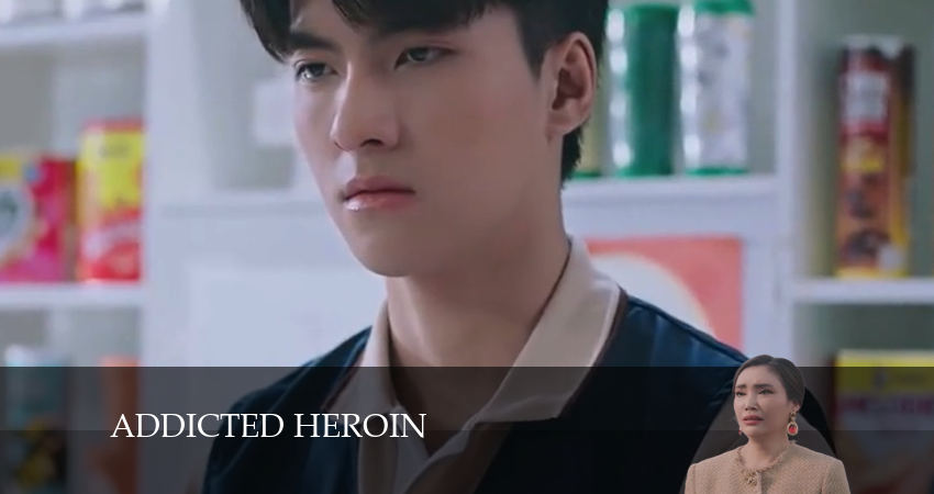 Героин (тайская версия) 2024 (2024) 1 сезон 5 серия смотреть в 4K качестве онлайн