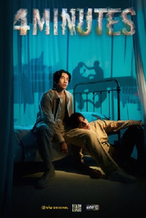 Сериал 4 минуты (2024) 1 сезон все эпизоды в отличном качестве без рекламы