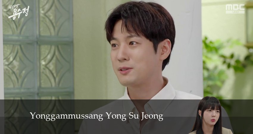 Храбрая Ён Су Чжон 1 сезон 103 серия смотреть бесплатно в хорошем качестве