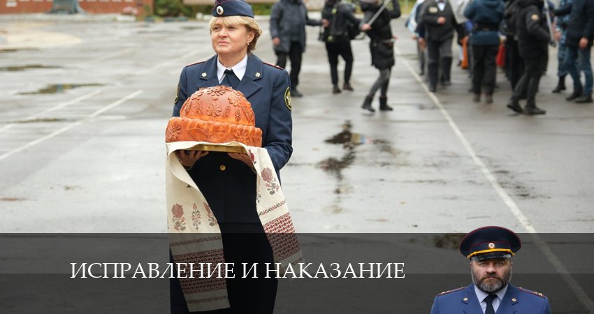 Исправление и наказание (2024) 2 сезон 3 серия смотреть онлайн без рекламы