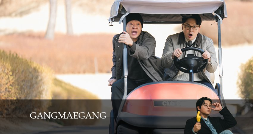 Смотреть сераил Сеульская братва (2024) 1 сезон 1 серия HD 1080, 4K