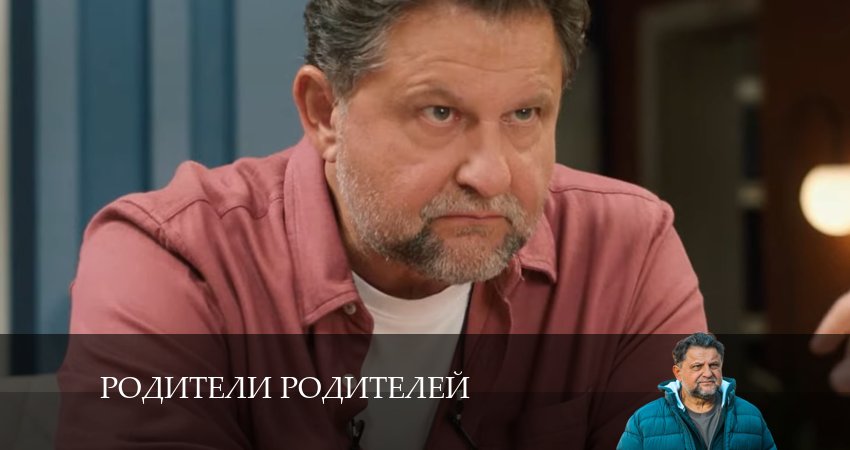 Смотреть сериал Родители родителей (2024) 1 сезон 18 серия без рекламы в HD