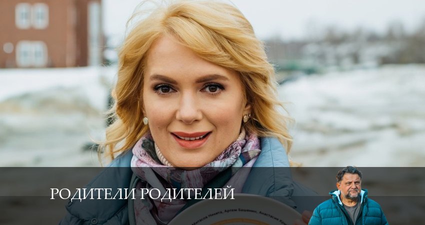 Родители родителей 1 сезон 25 серия смотреть в хорошем качестве