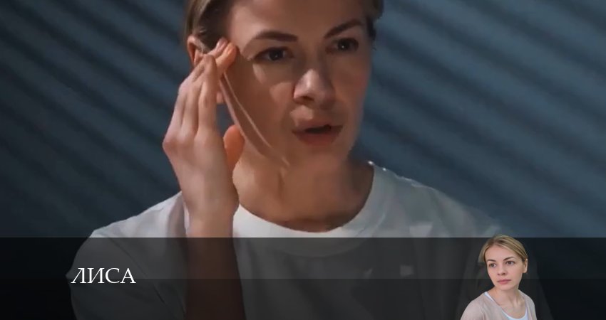 Лиса (1 сезон) бесплатно лорд фильм