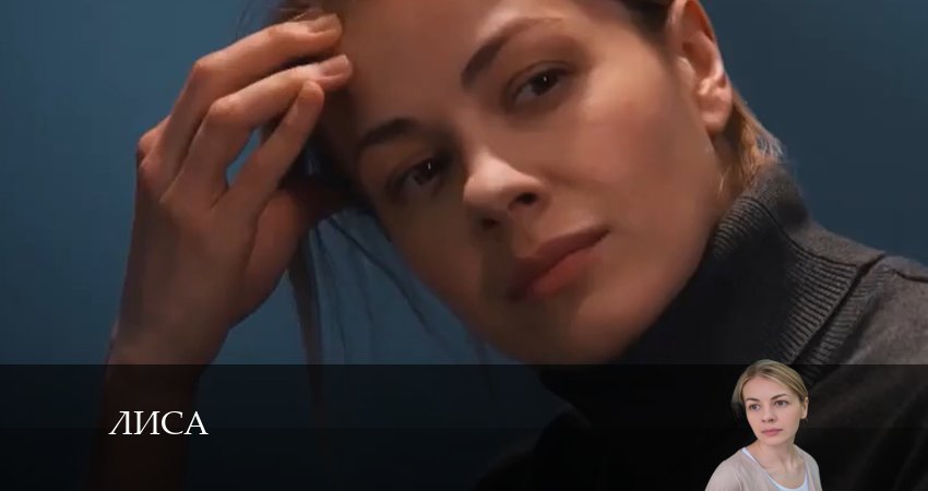 Смотреть сериал Лиса (2024) 1 сезон 6 серия в хорошем качестве онлайн