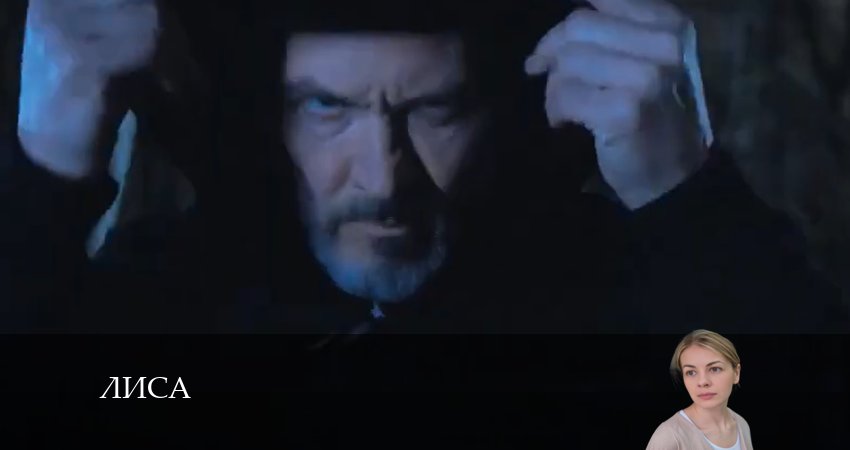 Смотреть Лиса 1 сезон 10 серия онлайн бесплатно без смс