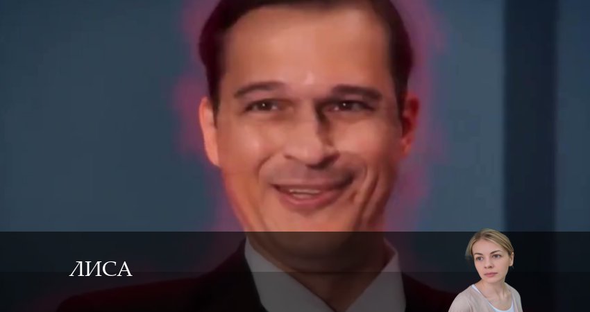 Лиса 1 сезон 15 серия полная версия смотреть бесплатно