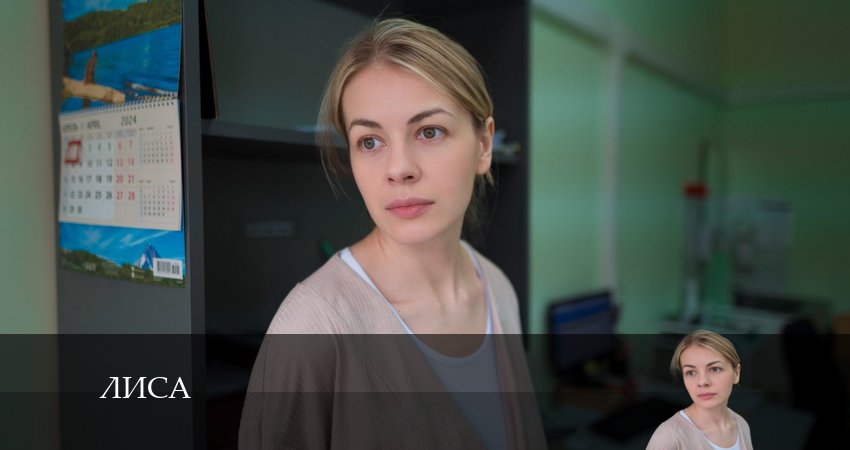 Сериал Лиса (2024) 1 сезон 19 серия в 4K UHD и HD смотреть онлайн бесплатно