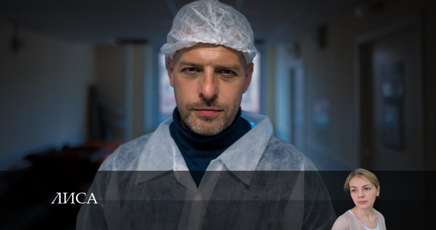 Лиса (2024) 1 сезон 20 серия смотреть бесплатно полностью