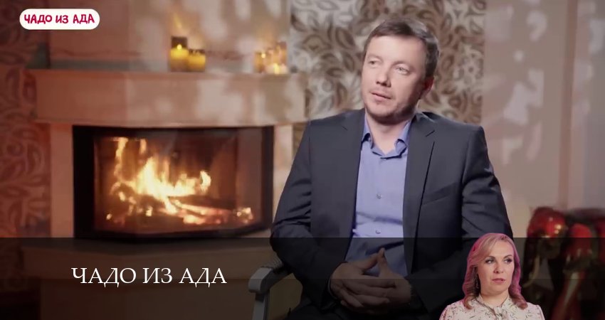 Кино Чадо из ада (5-й сезон) смотреть бесплатно