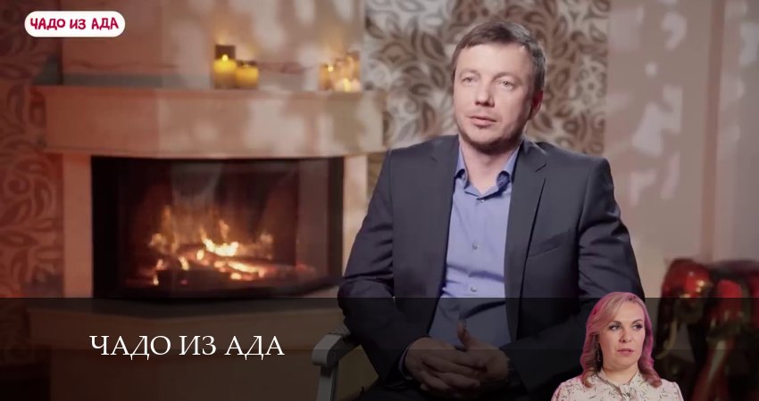 Чадо из ада (5 сезон, 1-10,11,12 серия) сериал 2024 лордфильм