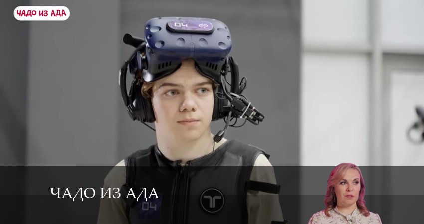 Смотреть сериал Чадо из ада 5 сезон 7 серия в хорошем качестве HD