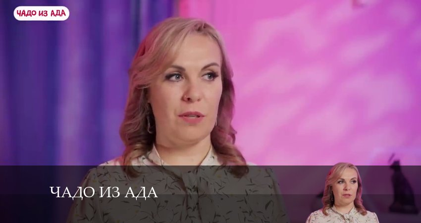 Чадо из ада 5 сезон 8 серия смотреть в хорошем качестве