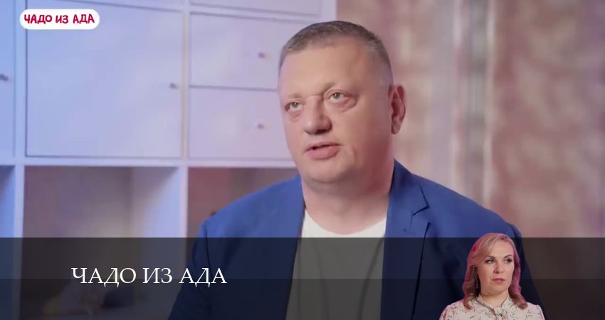 Сериал Чадо из ада 5 сезон 9 серия онлайн в качестве 1080p