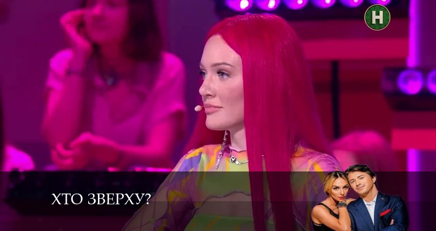 Смотреть сериал Хто зверху? 13 сезон 6 серия бесплатно и без рекламы