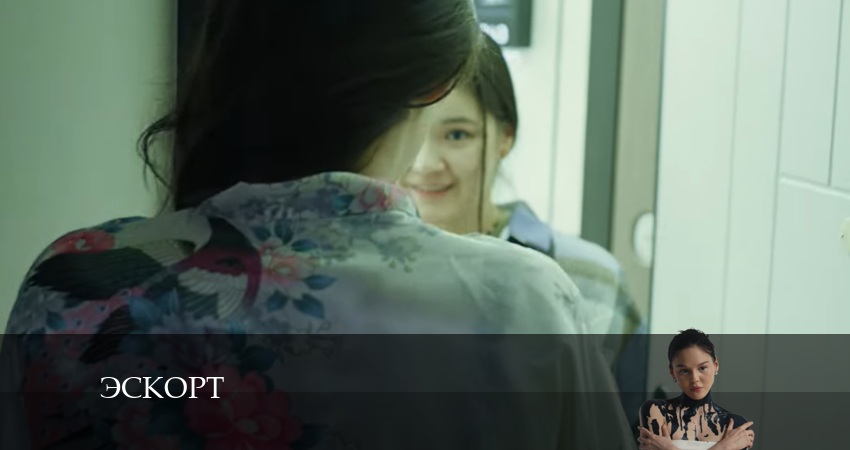 Смотреть Эскорт 2 сезон 4 серия онлайн бесплатно без смс