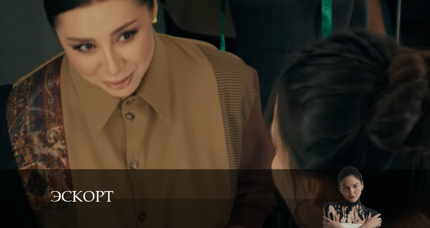Смотреть сераил Эскорт (2024) 2 сезон 7 серия HD 1080, 4K