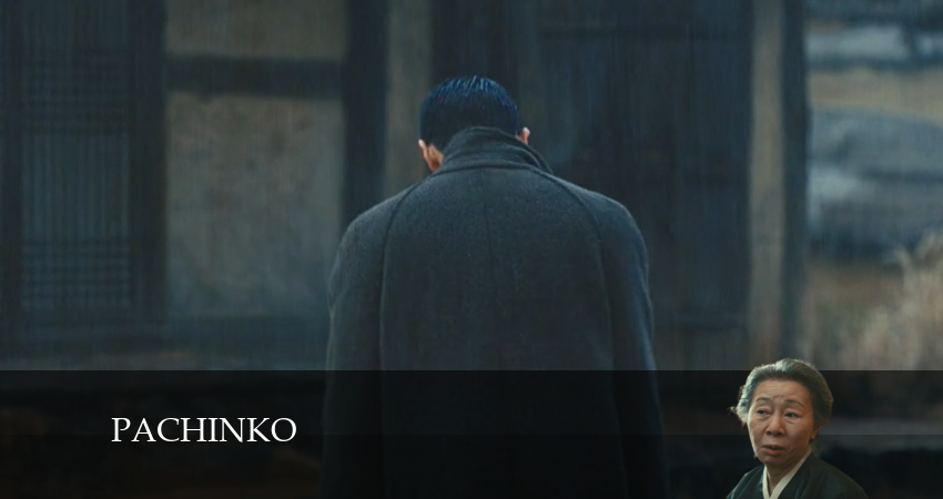 Патинко / Pachinko (2024) 2 сезон 2 серия полностью в хорошем качестве и бесплатно