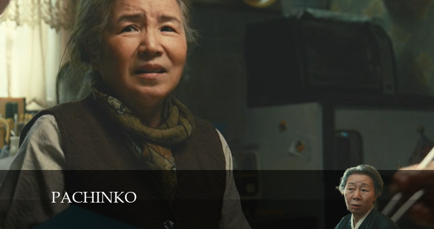 Патинко / Pachinko 2 сезон 3 серия смотреть онлайн в качестве 4K