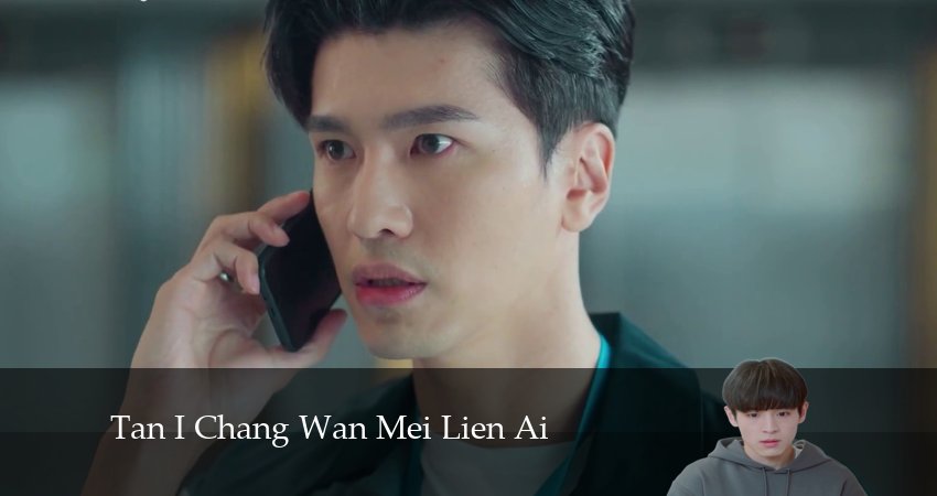 Первая нота любви (2024) 1 сезон 1 серия полностью смотреть бесплатно без рекламы