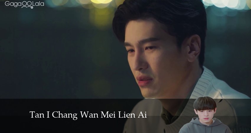 Cмотреть сериал Первая нота любви 1 сезон 5 серия онлайн бесплатно