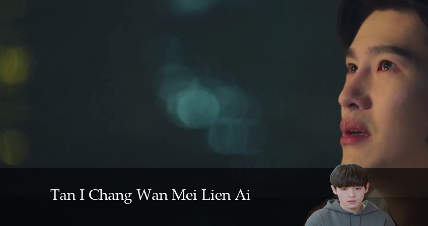 Сериал Первая нота любви (2024) 1 сезон 7 серия смотреть онлайн в качество 1080 HD или 4K