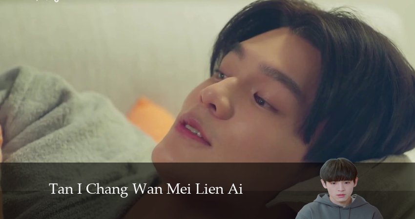 Первая нота любви 1 сезон 10 серия смотреть онлайн 720p или 1080p